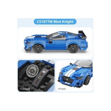 Конструктор "Спортивный автомобиль" Blue Knight на РУ - фото 10