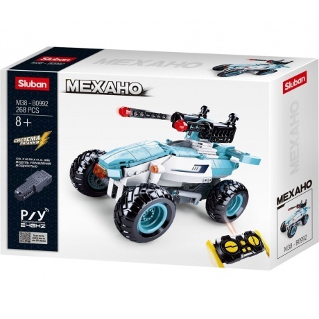 Конструктор "Машина" 268 деталей на РУ в коробке