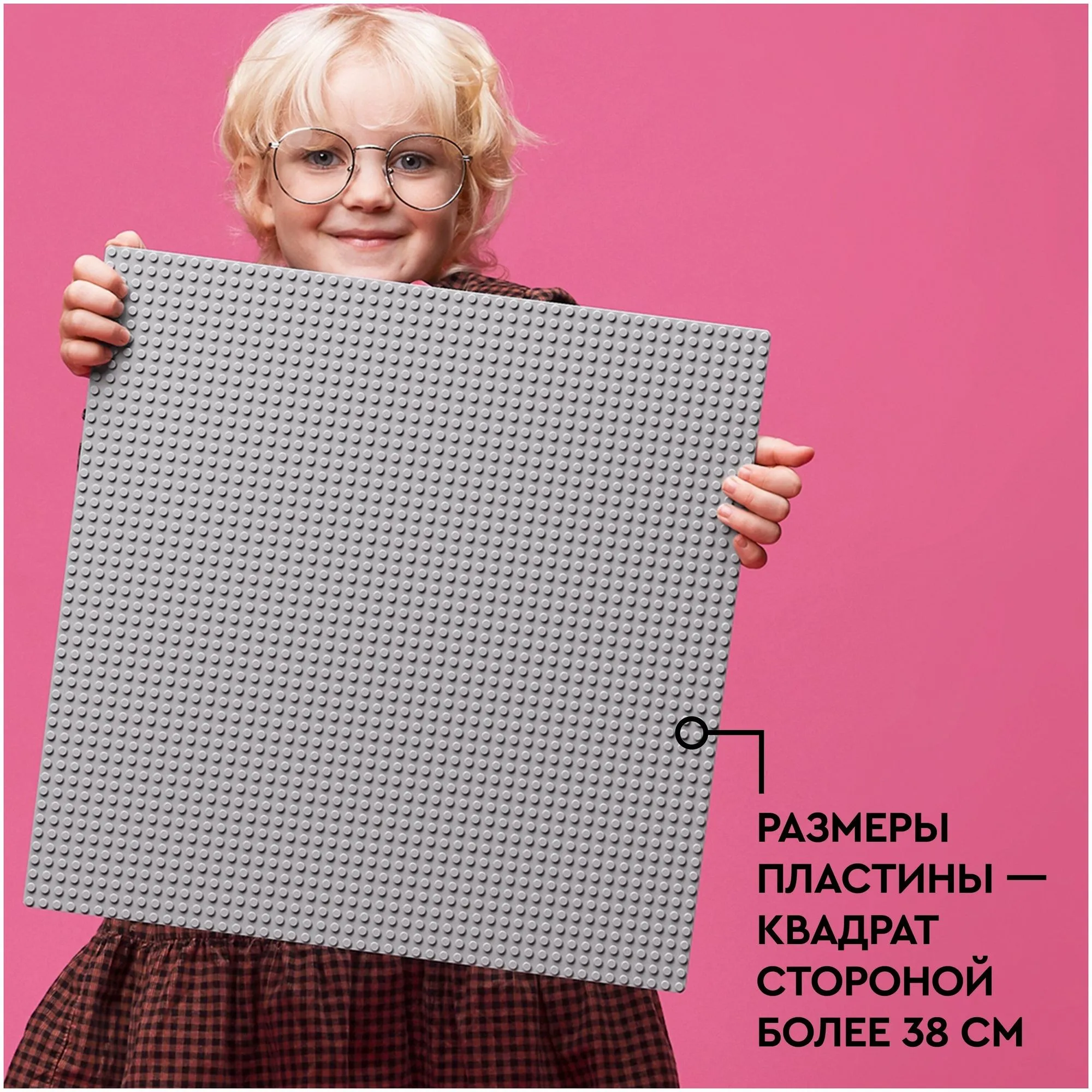 Конструктор Lego Classic "Серая базовая пластина" 11024 - фото 7