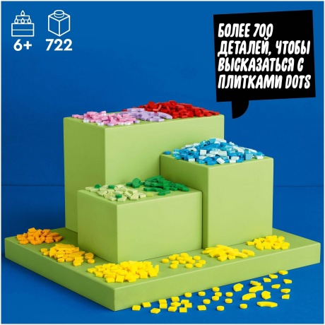 Конструктор LEGO DOTs &quot;Большой набор бирок для сумок: буквы&quot; 41950 - фото 7