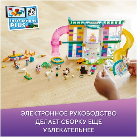 Конструктор LEGO Friends &quot;Зоогостиница&quot; 41718 - фото 7