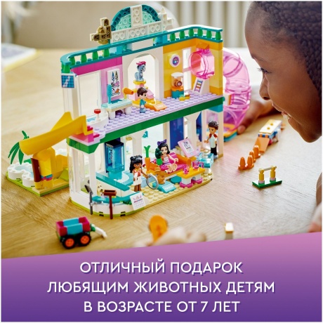 Конструктор LEGO Friends &quot;Зоогостиница&quot; 41718 - фото 9