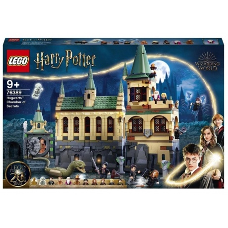 Конструктор LEGO Harry Potter &quot;Хогвартс: Тайная комната&quot; 76389 - фото 2