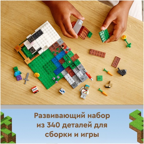 Конструктор LEGO Minecraft &quot;Кроличье ранчо&quot; 21181 - фото 7