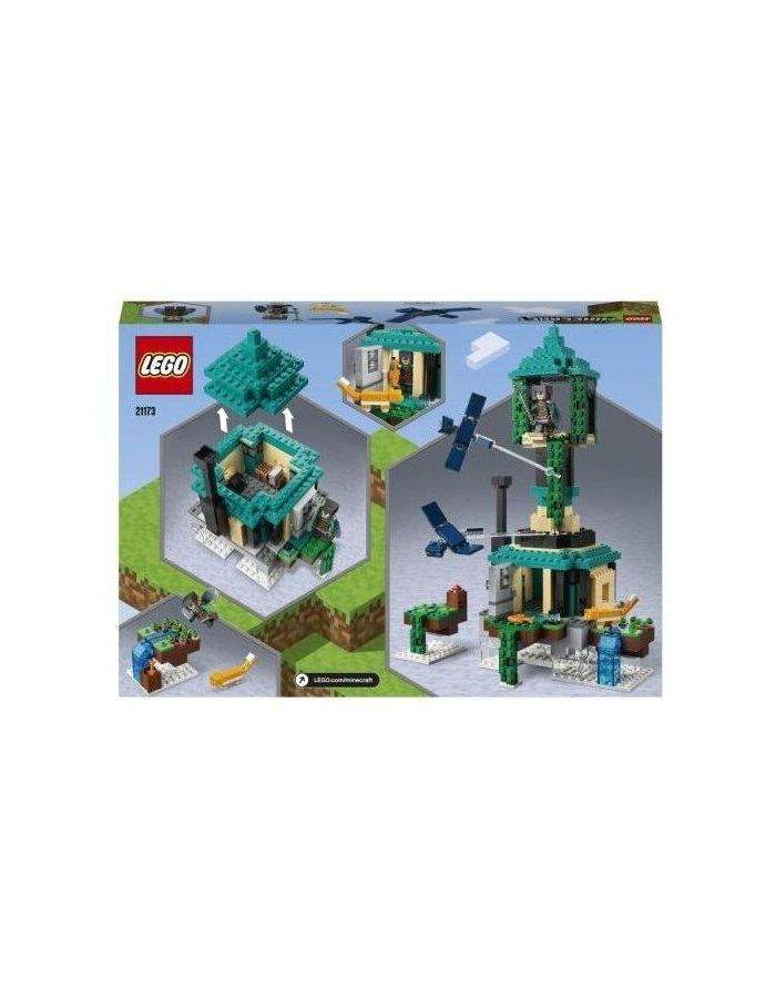 Конструктор LEGO Minecraft "Небесная башня" 21173 - фото 5