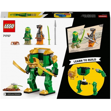 Конструктор LEGO Ninjago &quot;Робот-ниндзя Ллойда&quot; 71757 - фото 3