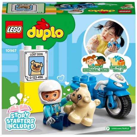 Конструктор LEGO 10967 Duplo Police Motorcycle (Полицейский мотоцикл) - фото 2