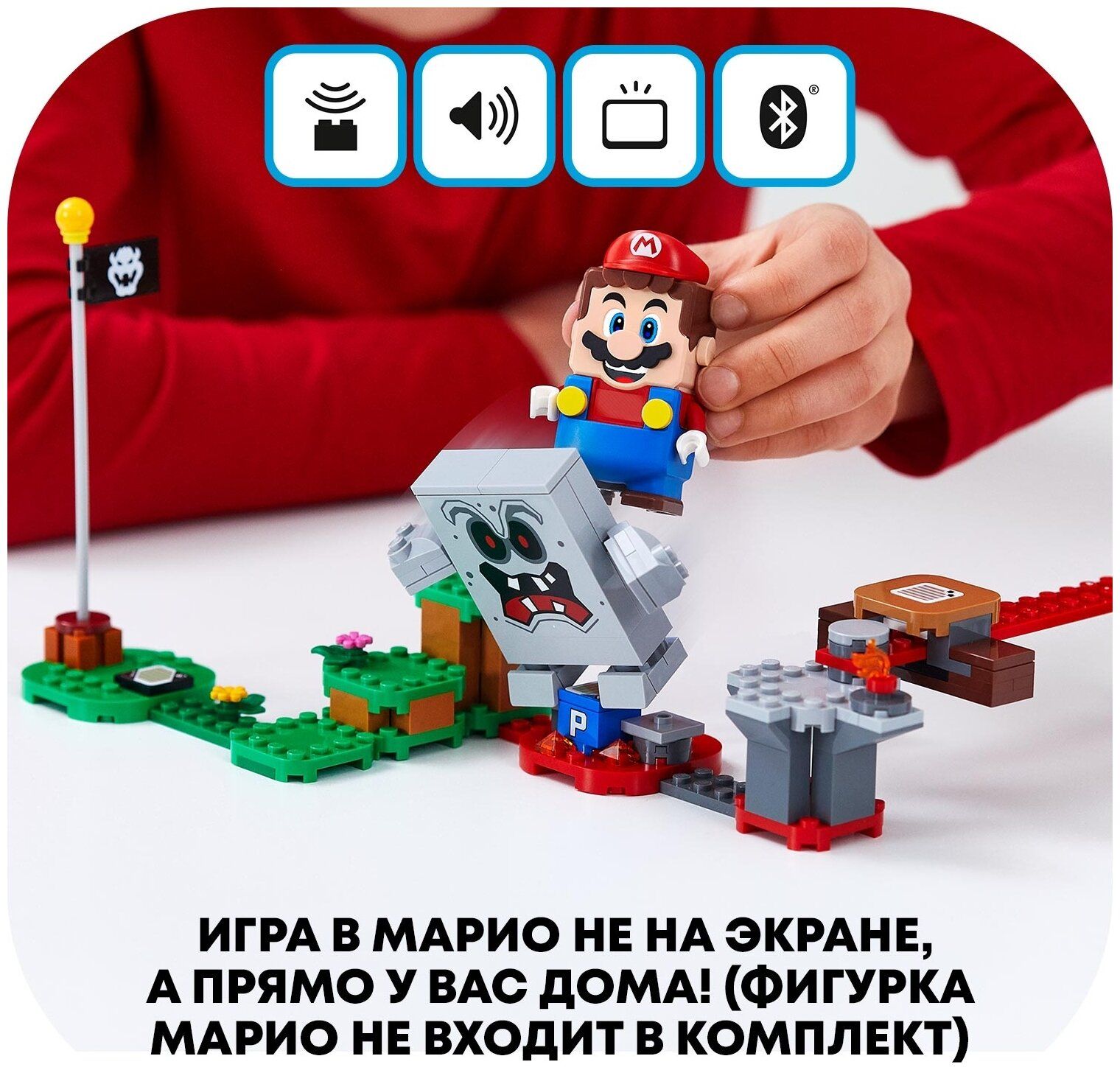 Конструктор LEGO 71364 Super Mario Whomps Lava Trouble Expansion Set –  купить в Санкт-Петербурге | интернет-магазин KotoFoto.ru