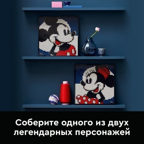 Конструктор Lego 31202 Disneys Mickey Mouse - фото 16