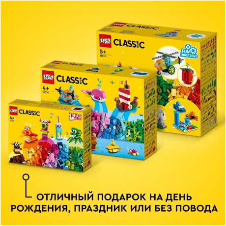 LEGO. Конструктор 11018 &quot;Classic Creative Ocean Fun&quot; (Творческое веселье в океане) - фото 14