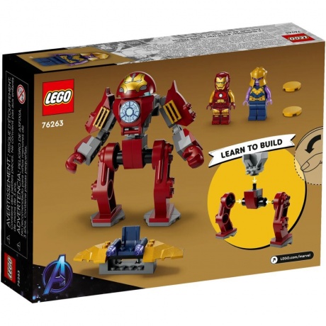 LEGO Super Heroes Железный человек: Халкбастер против Таноса 76263 - фото 7