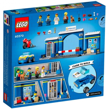 LEGO City Полицейский участок Чейз 60370 - фото 2