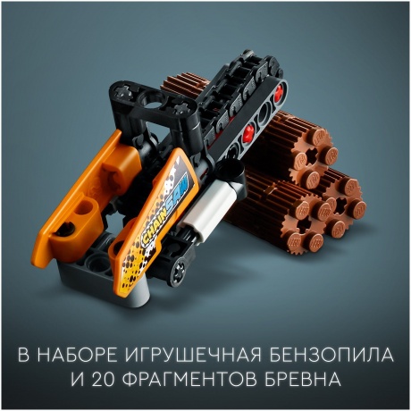 Конструктор LEGO Technic Внедорожный грузовик 42139 - фото 11