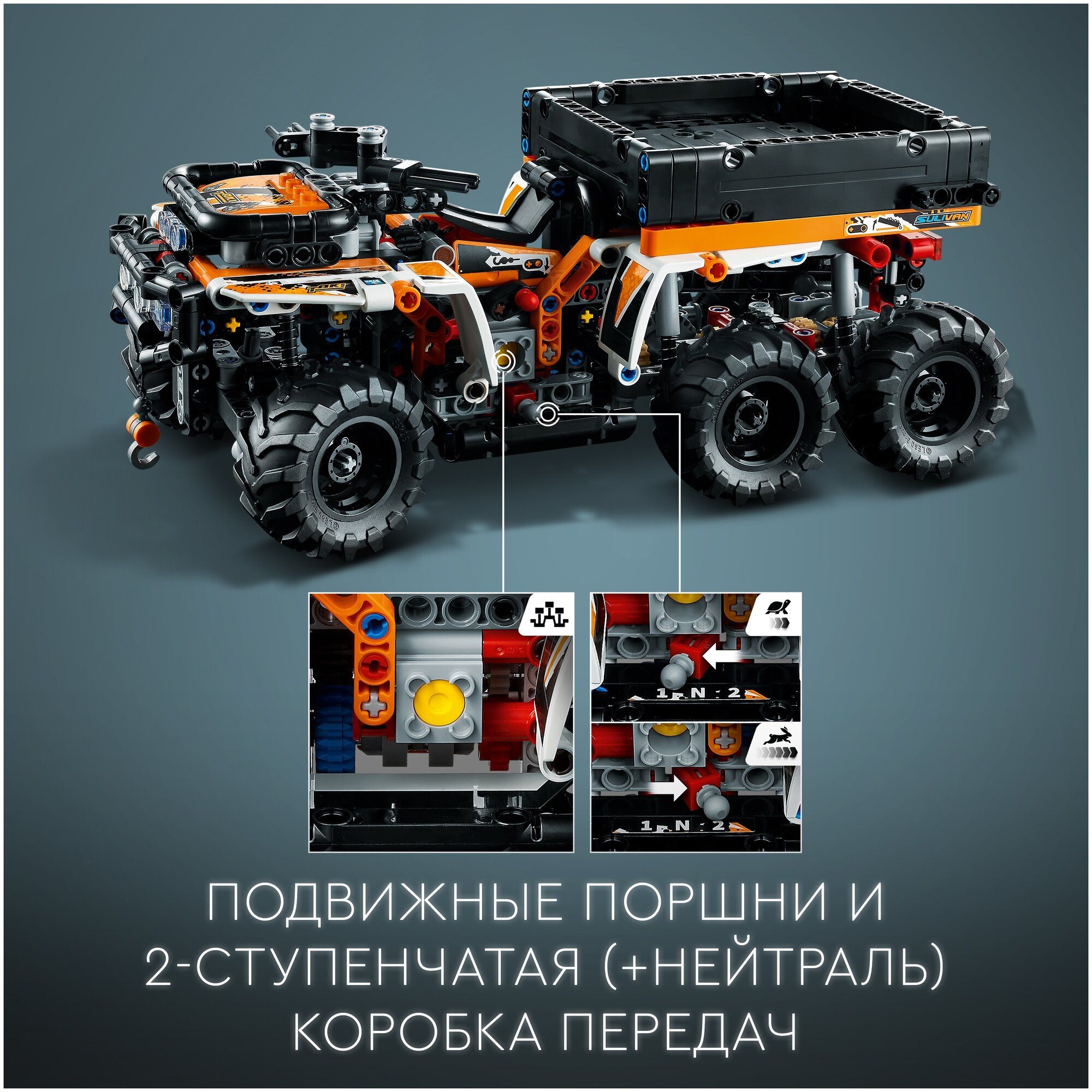 Конструктор LEGO Technic Внедорожный грузовик 42139 - фото 10