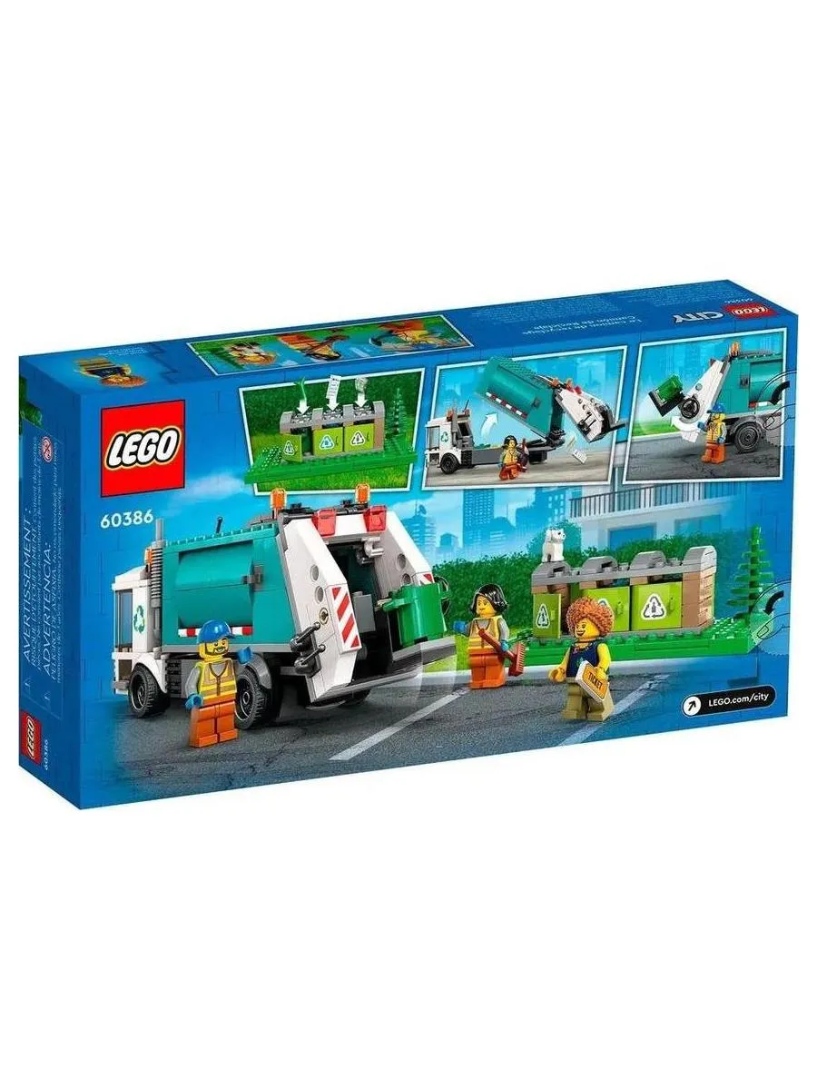 Конструктор Lego Грузовик по переработке мусора (60386) - фото 3