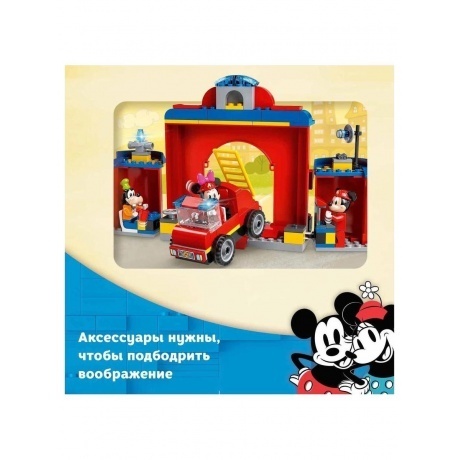 Конструктор Lego Mickey Fire Truck &amp; Station (10776) - фото 26