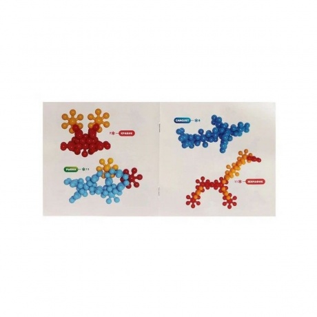 Конструктор "Собирай-ка" №1 20 деталей - фото 6