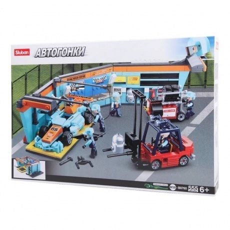 Конструктор "Автогонки.СТО" 555 деталей в коробке - фото 6