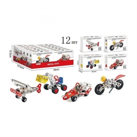 Конструктор "Транспорт"(30-60 дет.),4 вида,металл в коробке само...