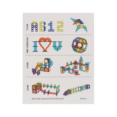 Конструктор магнитный 56 деталей,наклейки (в контейнере) - фото 5