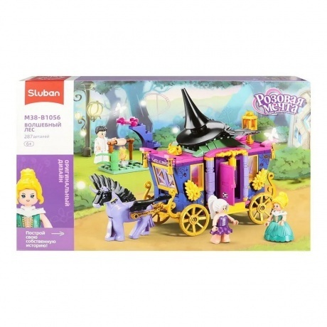 Конструктор "Карета" 287 деталей в коробке - фото 2