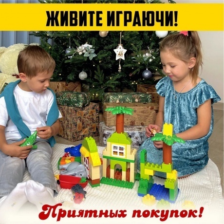 Конструктор "Макси"-"Зоопарк" 98 деталей (в коробке) - фото 13