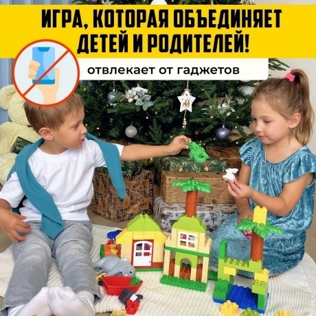 Конструктор "Макси"-"Зоопарк" 98 деталей (в коробке) - фото 10