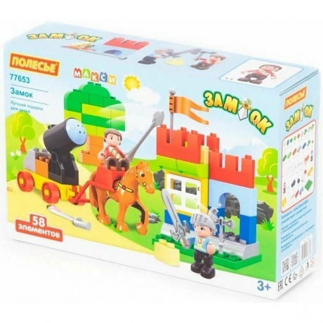 Конструктор "Макси"-"Замок" 58 деталей (в коробке) - фото 2