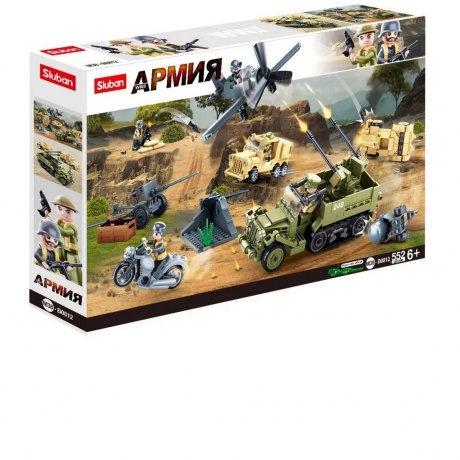 Конструктор "Армия.Спецтехника" 552 детали в коробке - фото 1