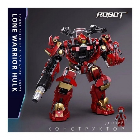 Конструктор "Робот 05" 588 деталей в коробке - фото 8