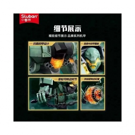 Конструктор "Космический робот" 542 детали в коробке - фото 7