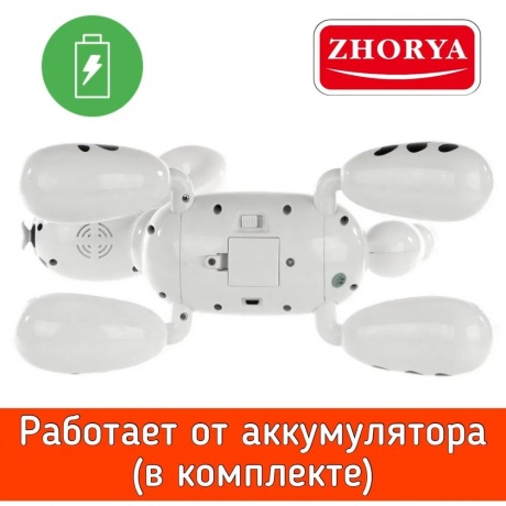 Собачка воздушная на РУ (свет,звук) трюковая в коробке песни;сенсорная и звуковая активации ZYA-A3162-1 - фото 17