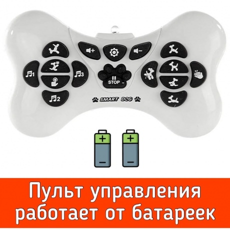 Собачка воздушная на РУ (свет,звук) трюковая в коробке песни;сенсорная и звуковая активации ZYA-A3162-1 - фото 18