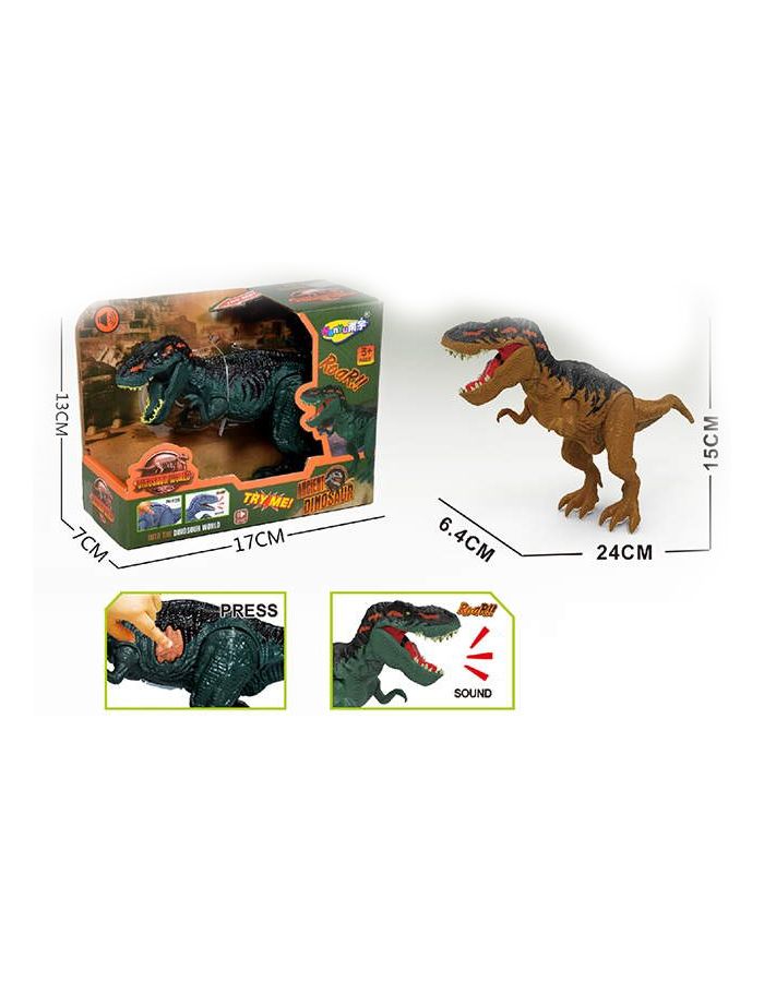 Динозавр на батарейках (звук) коричневый/зеленый в коробке рычание;подвижные конечности,поворот шеи,открывание пасти NY087-A