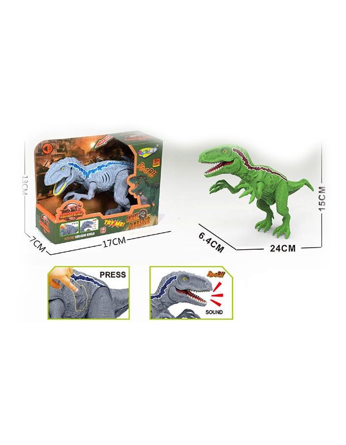 цена Динозавр на батарейках (звук) серый/салатовый в коробке рычание;подвижные конечности,поворот шеи,открывание пасти NY088-A