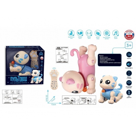 Котик с бубенцом на РУ на батарейках (свет,звук) в коробке трюки,фразы,песни,сказка;сенсорный,звуковой датчики;2 цвета ZYA-A3158