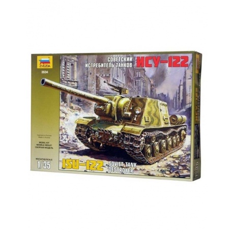 Сборная модель Советский истребитель танков ИСУ-122 3534 1154₽