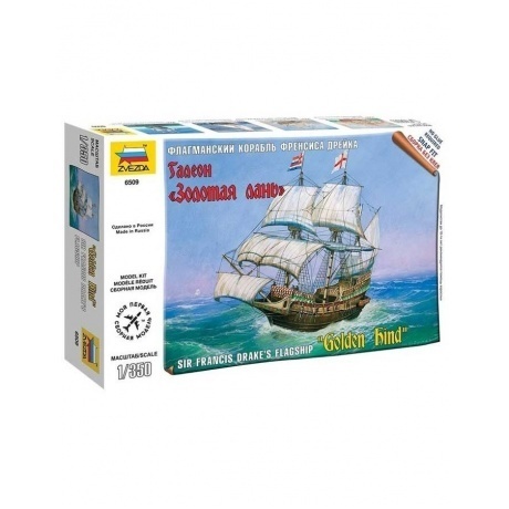 Сборная модель &quot;Флагманский корабль Френсиса Дрейка 6509 - фото 2
