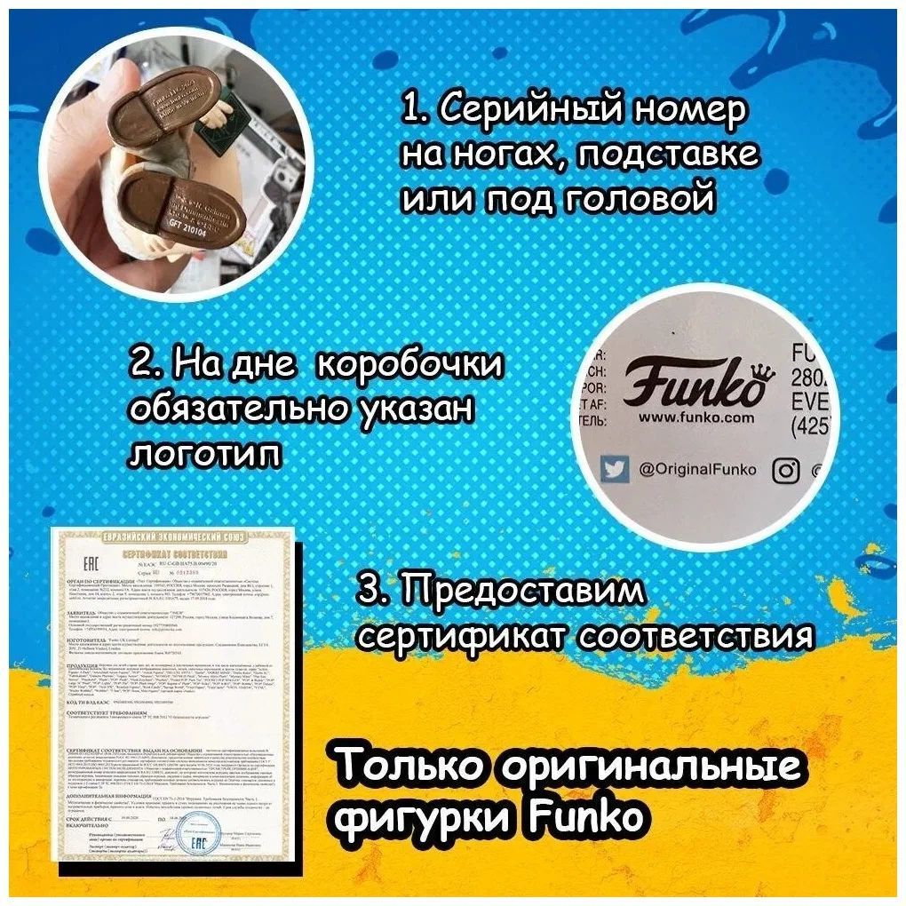 Фигурка Funko POP! "Счастливые дни" Джоанна 41059 - фото 8