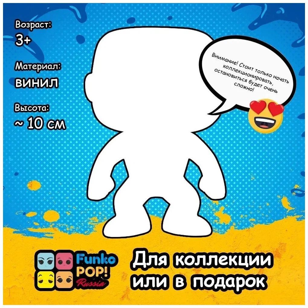 Фигурка Funko POP! "Счастливые дни" Джоанна 41059 - фото 9