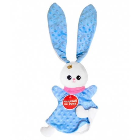Кукла на руку "Зайка" голубой (Мякиши) 457 - фото 1