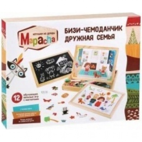 MAPACHA 76840 Бизи-чемоданчик Дружная семья доска для рисов меловая доска фигурки на магнитах 782₽