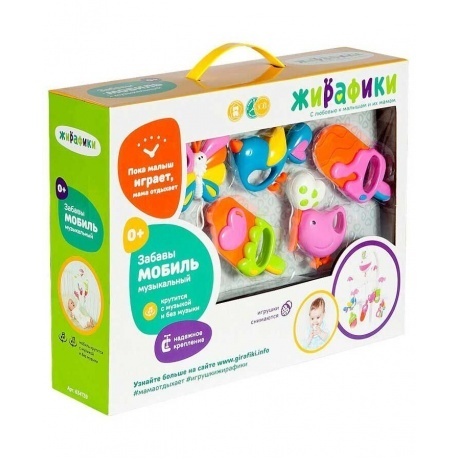 Подвеска музыкальная Жирафики &quot;Мобиль Забавы&quot; 634739 - фото 2
