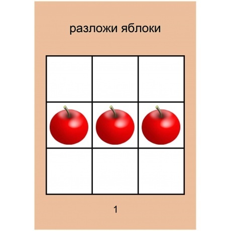 Набор Световид "Умный ход" арт.СВ03002 /10 - фото 4