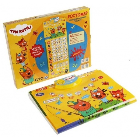 Говорящий ростомер Умка "Три Кота" азбука,счет.150 песен,стихов,...