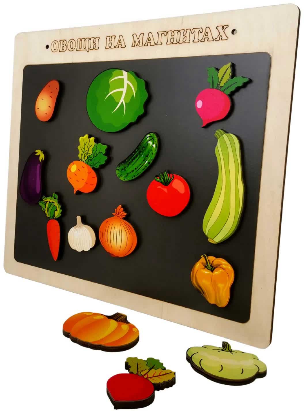 Магнитная игра Нескучные игры Овощи на магнитах 15 дет. арт.8352 /30 магнитная игра овощи на магнитах 15 деталей