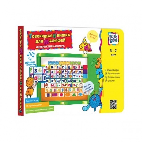

Говорящая книжка для малышей Kribly Boo арт.45294
