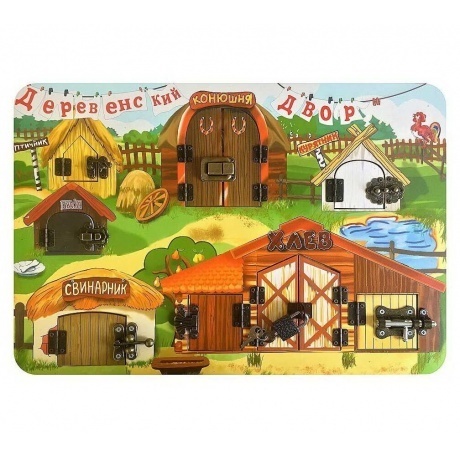 

Бизиборд Нескучные игры Замочки "Деревенский двор" арт.7820 45х30