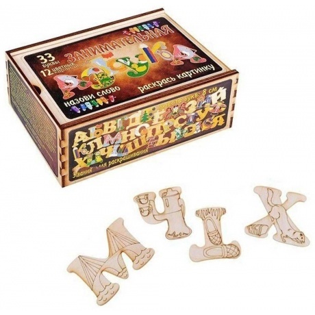 Занимательная азбука Нескучные игры 33 буквы+карандаши арт.7841 - фото 2