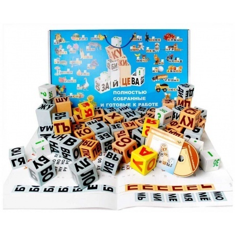 Кубики Методики Зайцева собранные (синяя коробка, картон) - фото 2